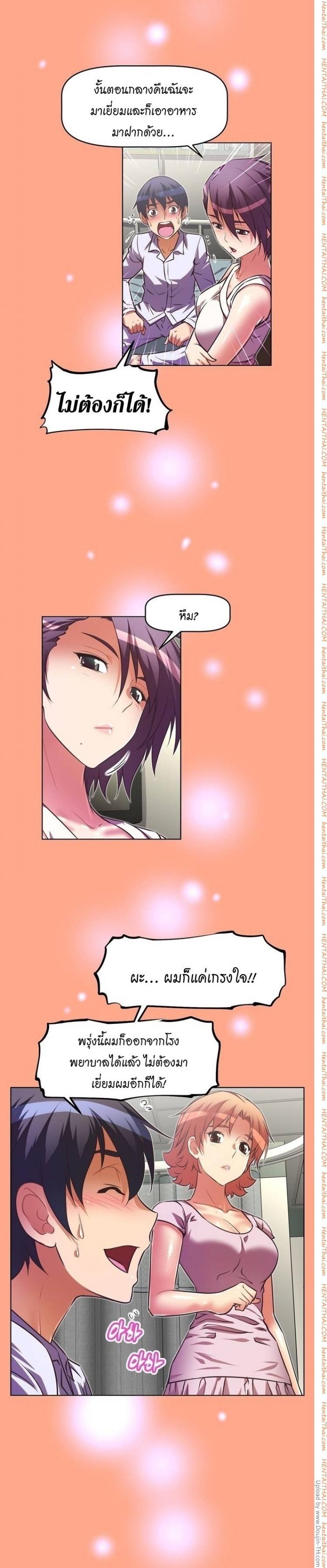 page-11
