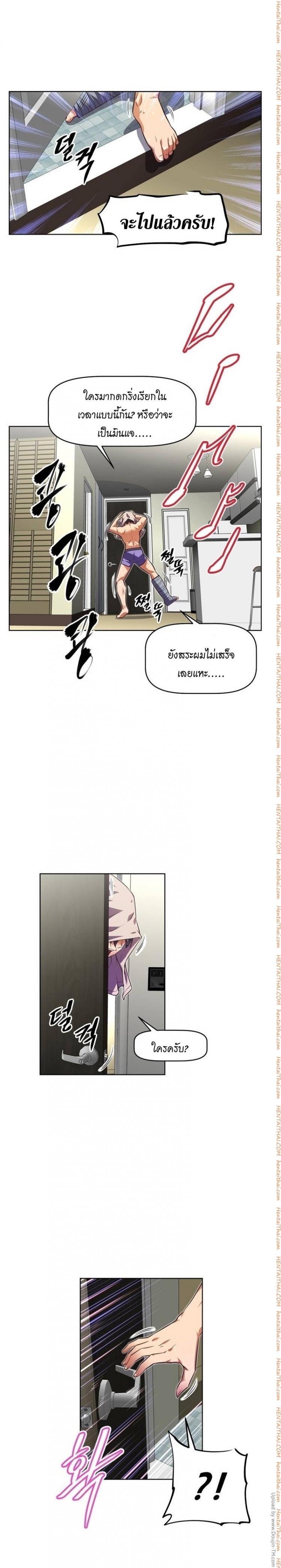 page-27