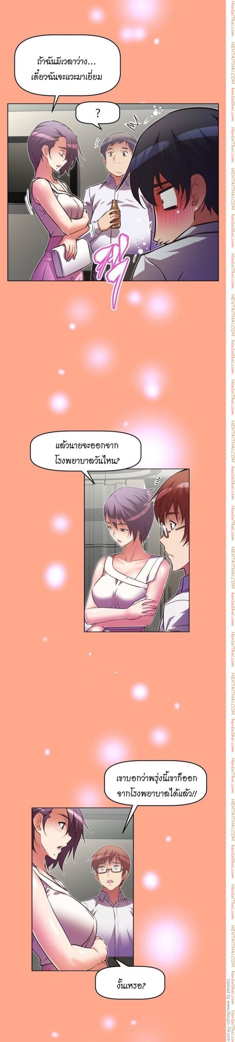 page-10