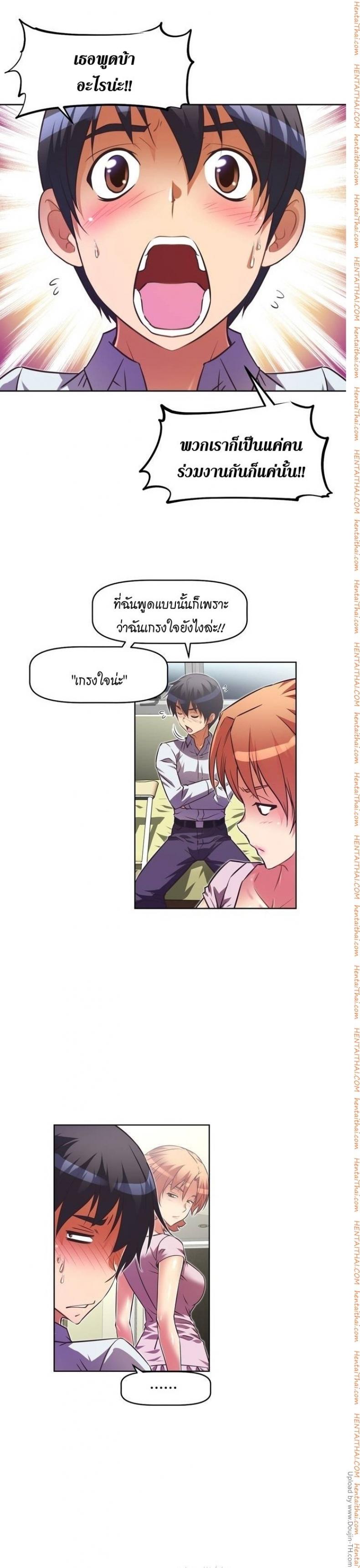 page-13