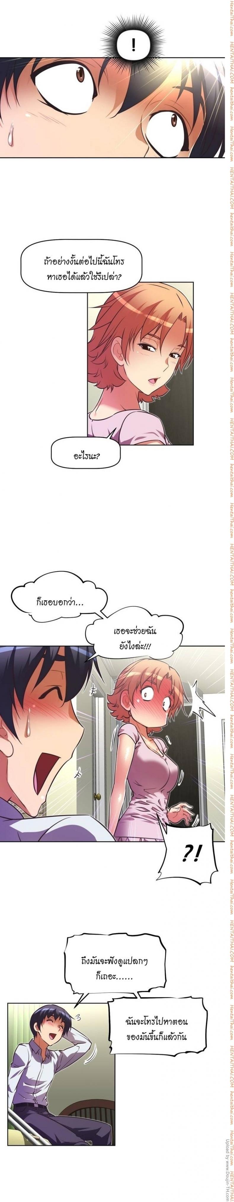 page-14