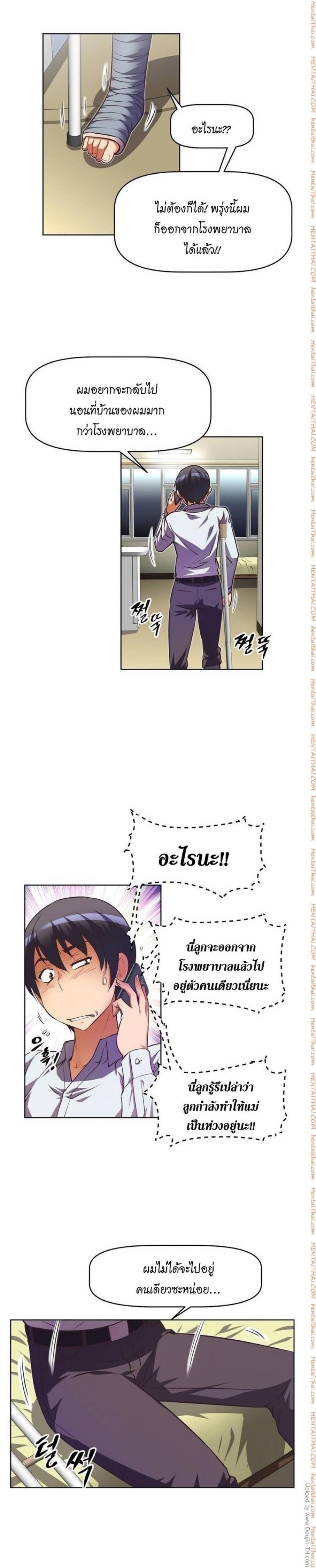 page-4