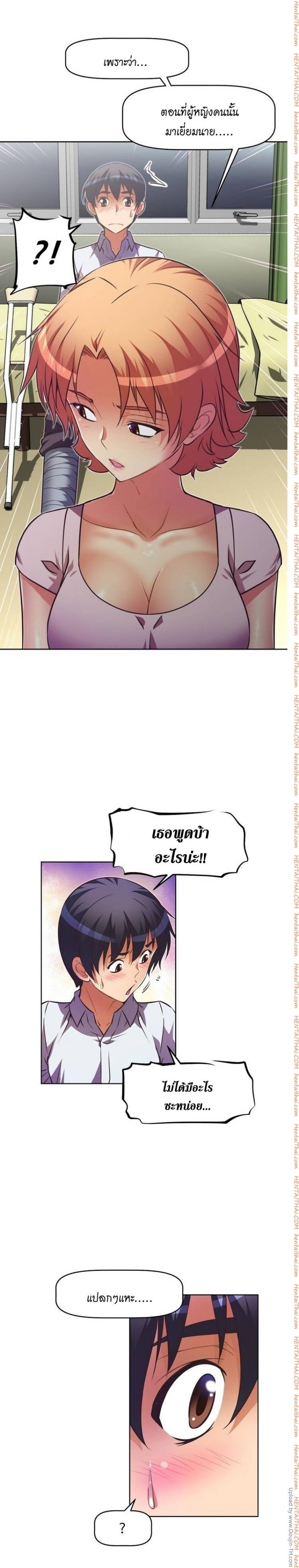 page-8