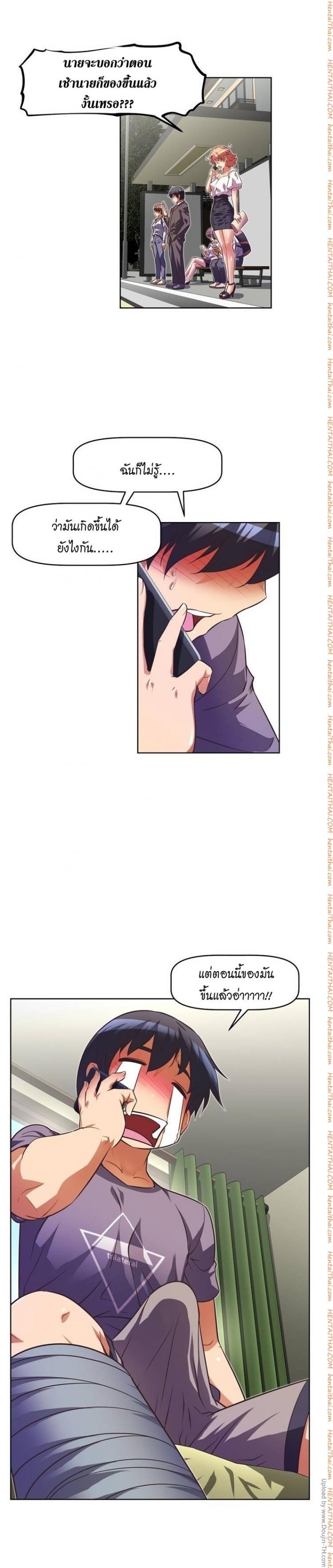 page-23