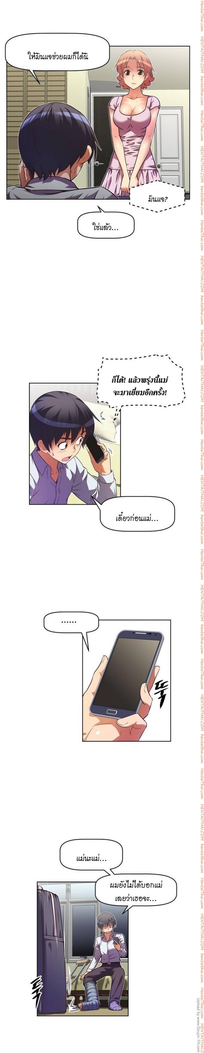 page-5