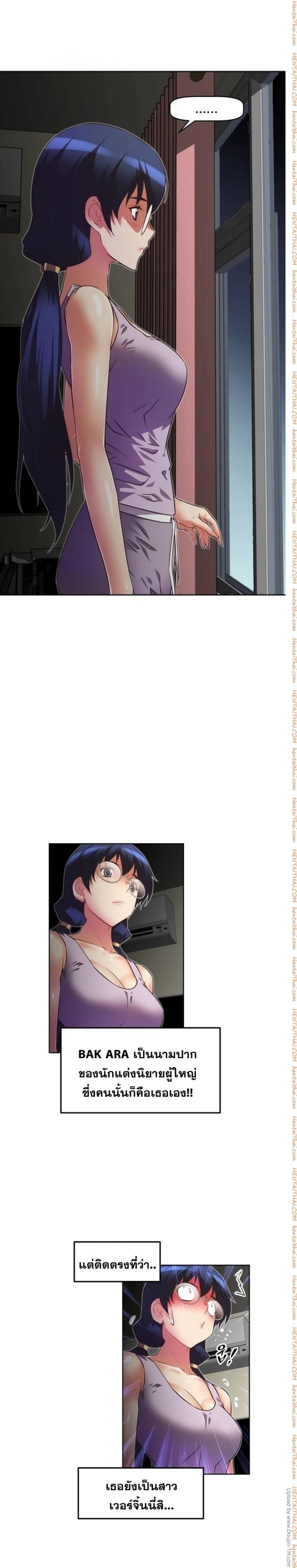 page-7