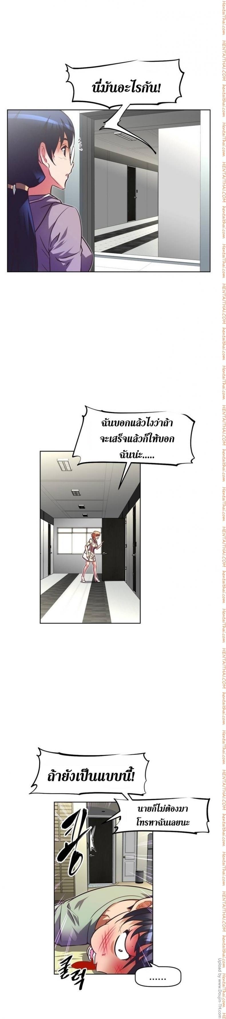 page-20