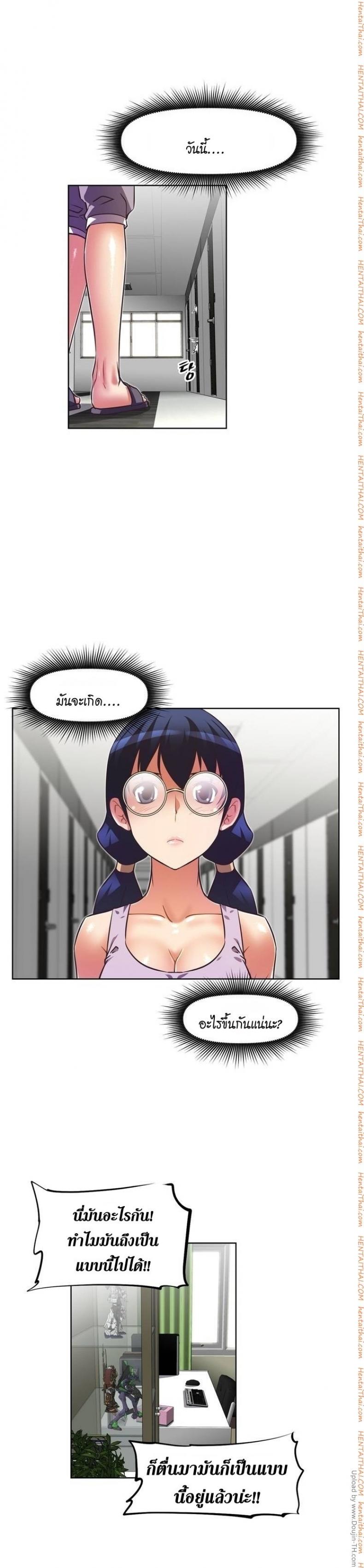 page-13