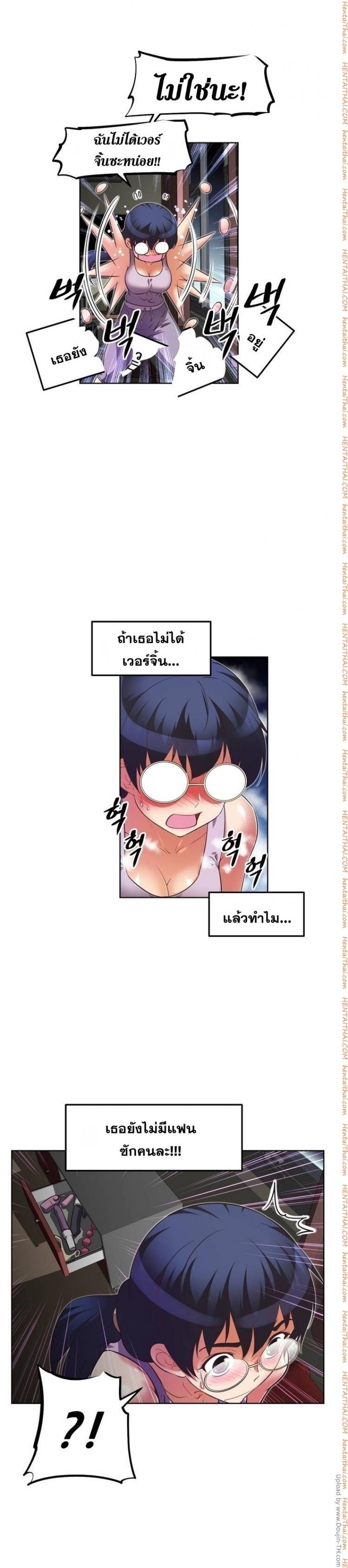 page-8