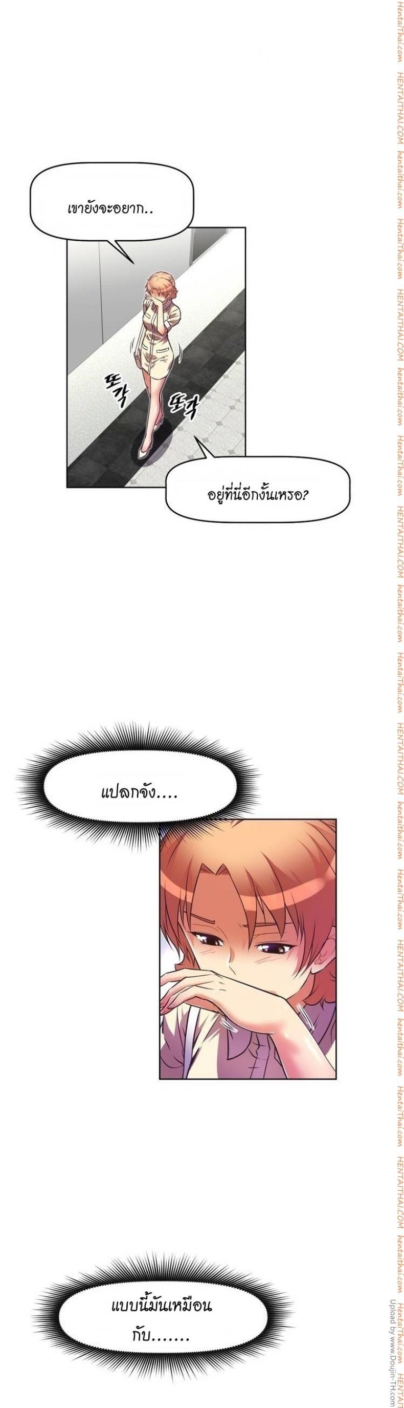 page-21