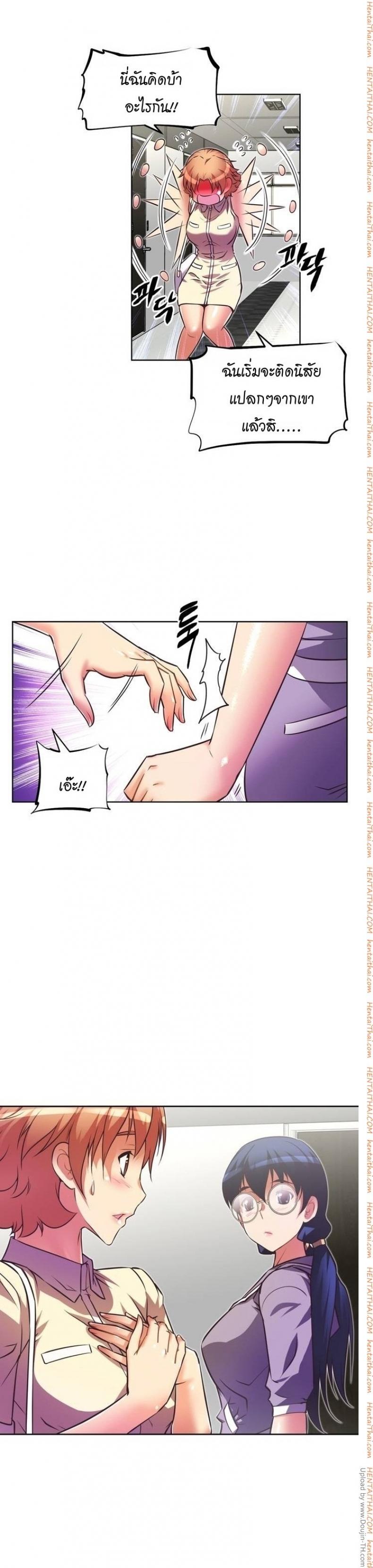 page-23