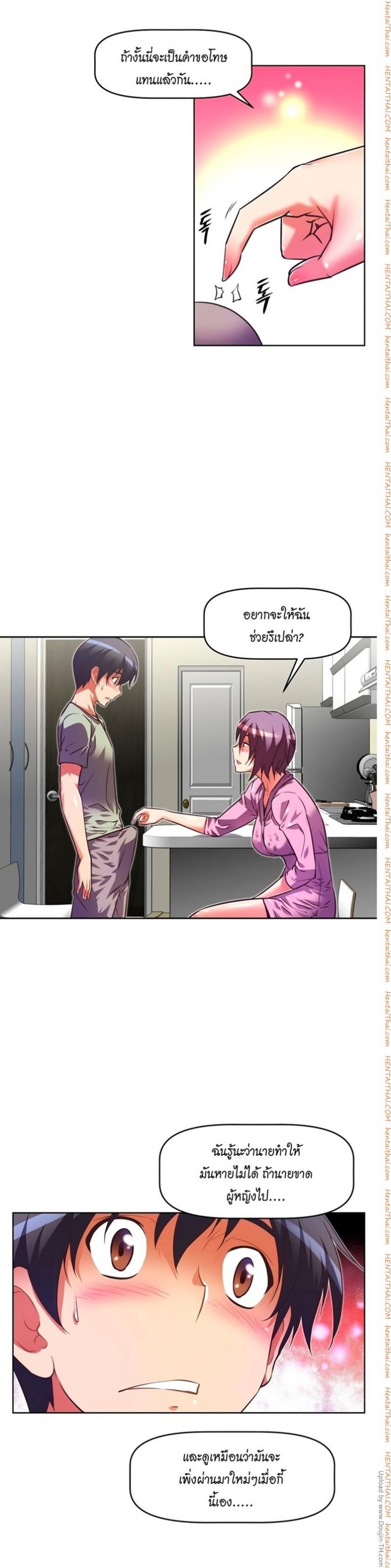 page-24