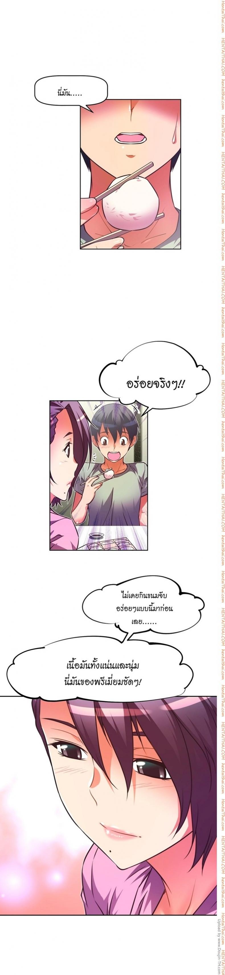 page-11