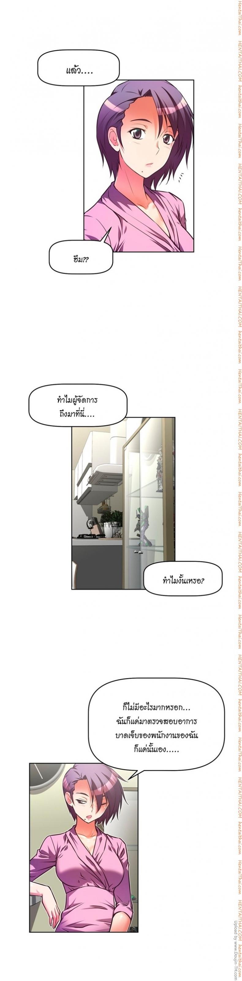 page-7