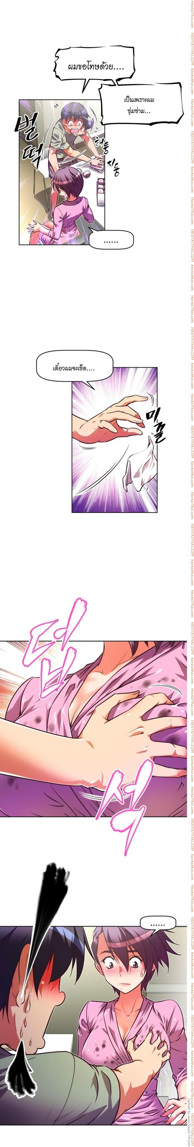 page-18