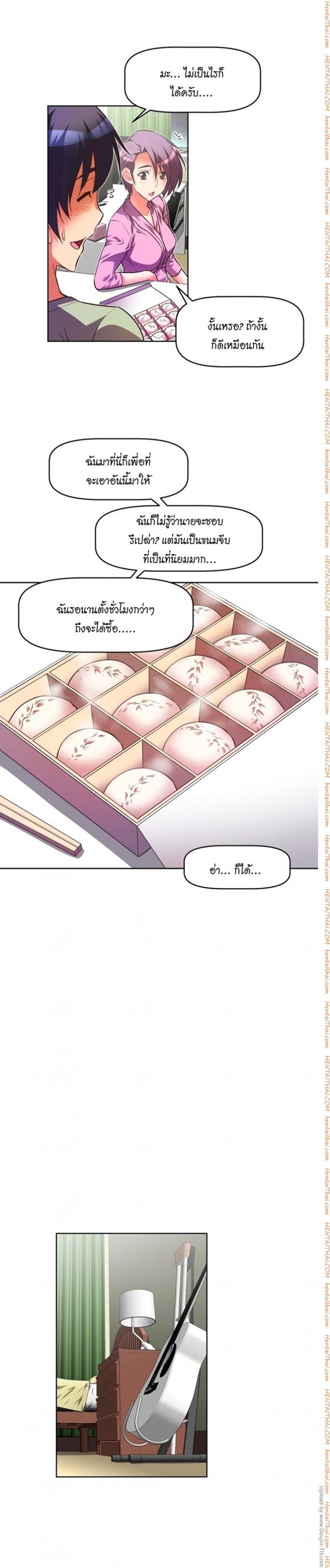 page-9