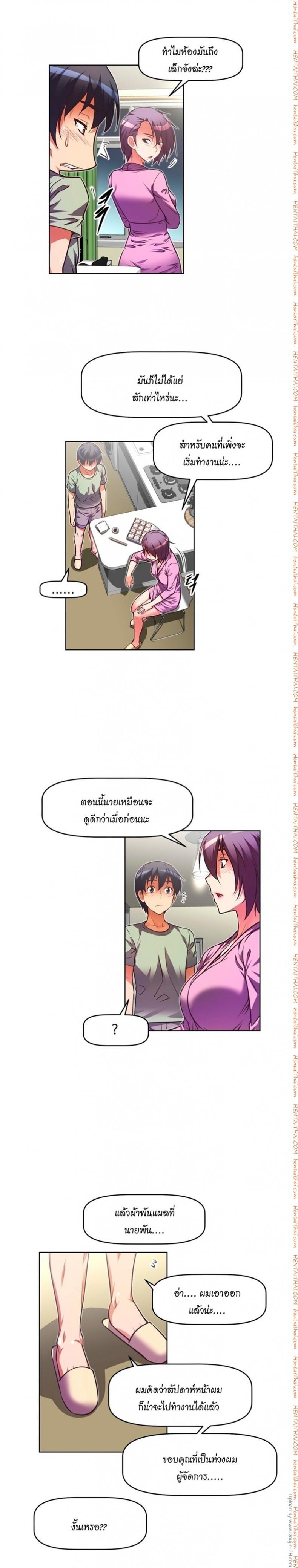page-6
