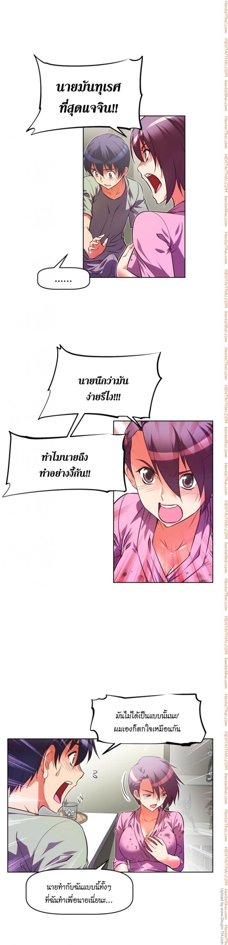 page-20