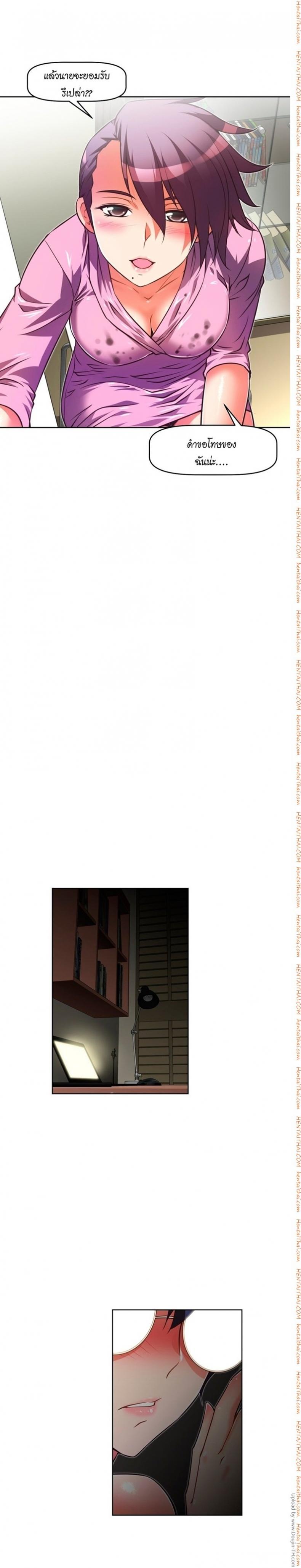 page-25