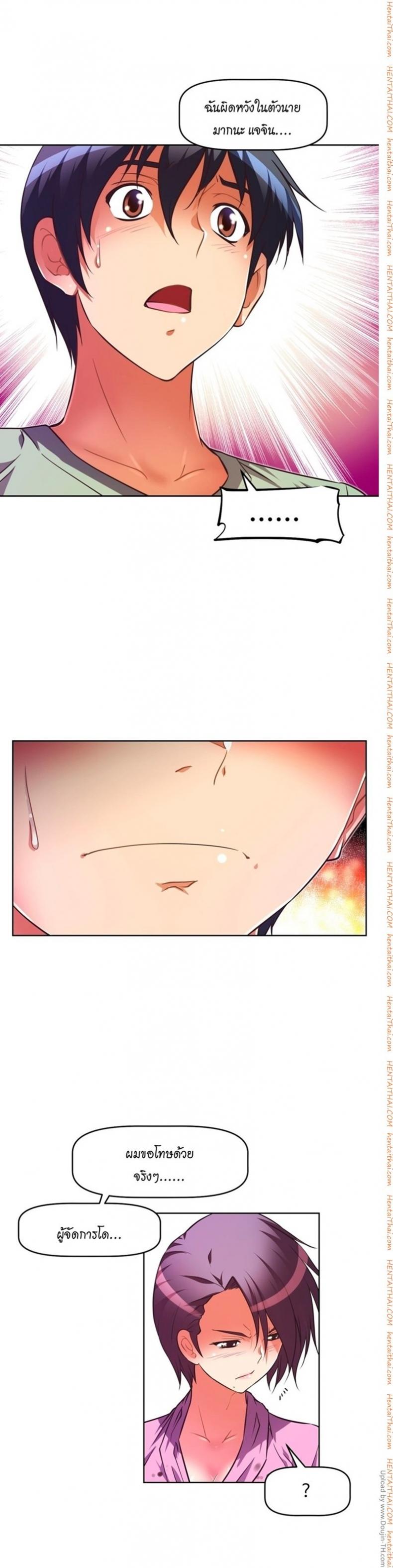 page-21