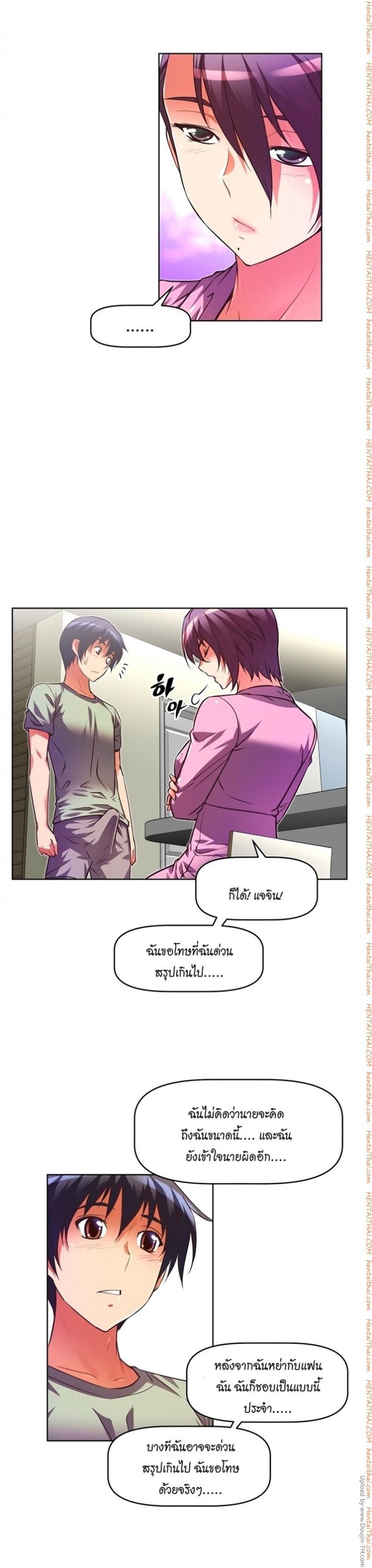 page-23