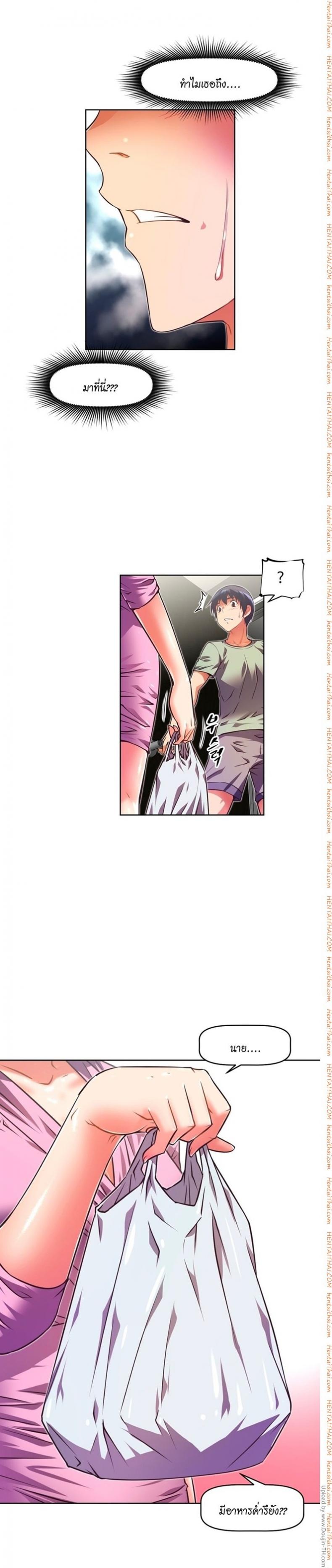 page-2