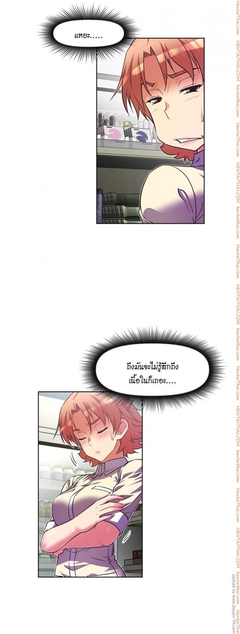 page-7