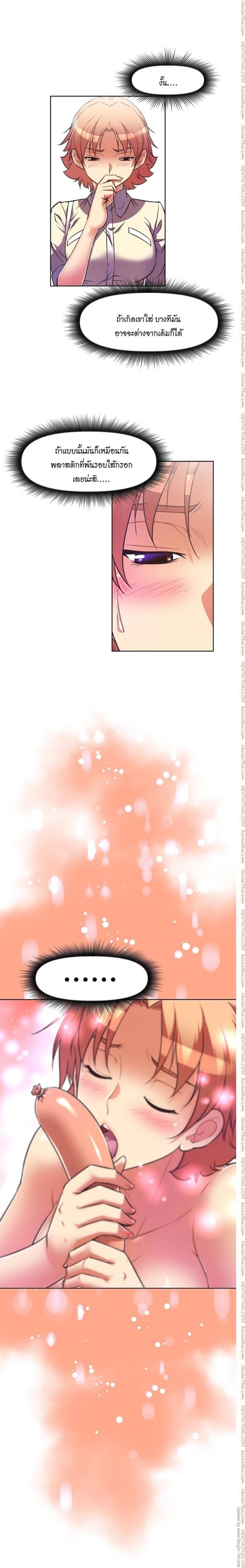 page-6