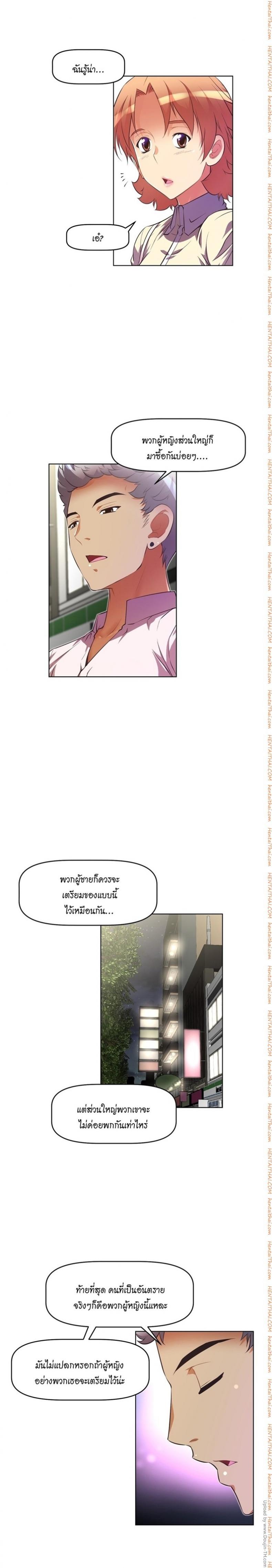 page-20