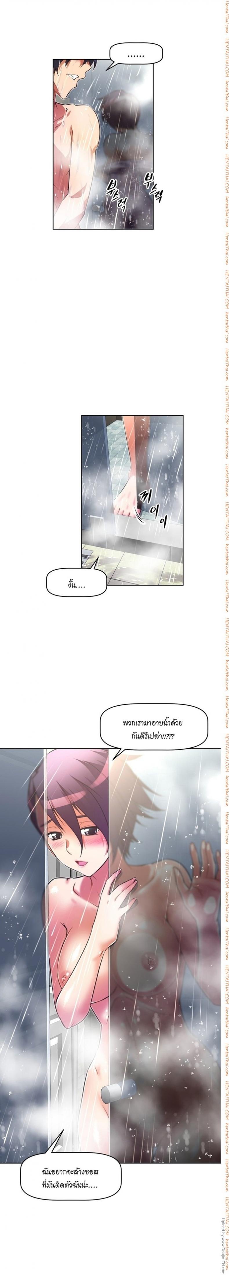 page-17