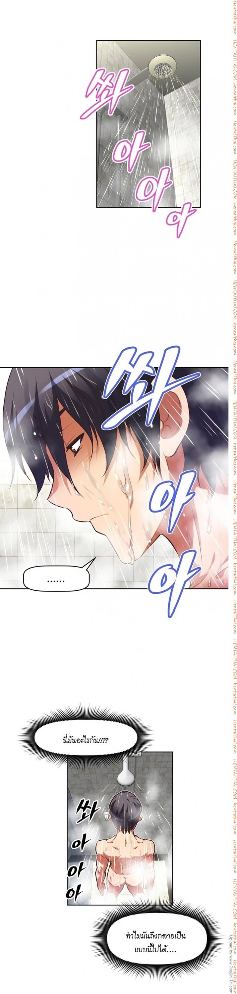 page-13