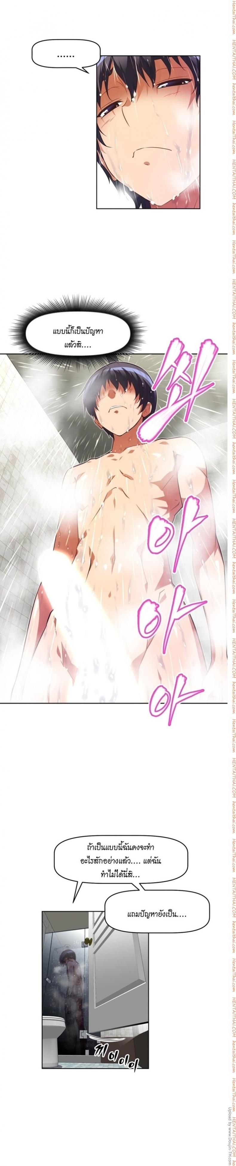 page-14
