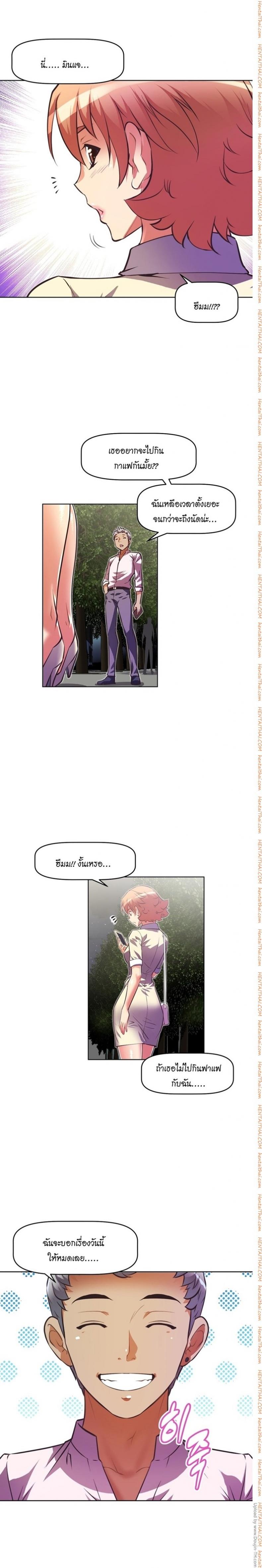 page-23