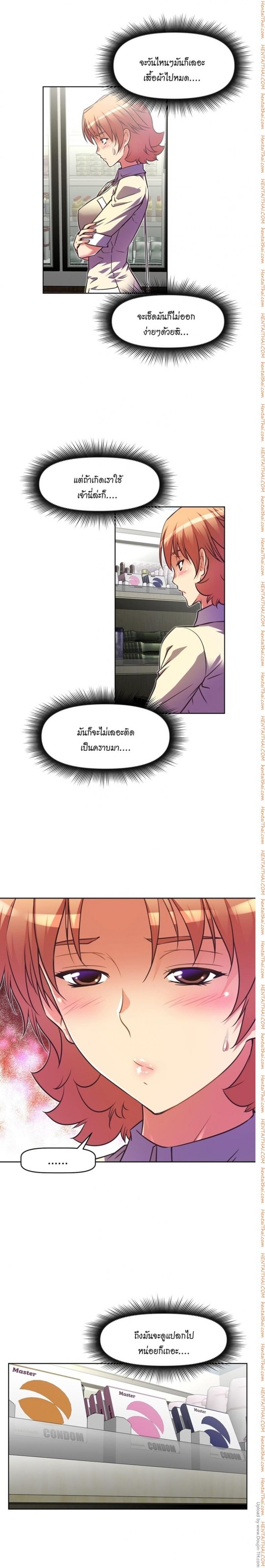page-5