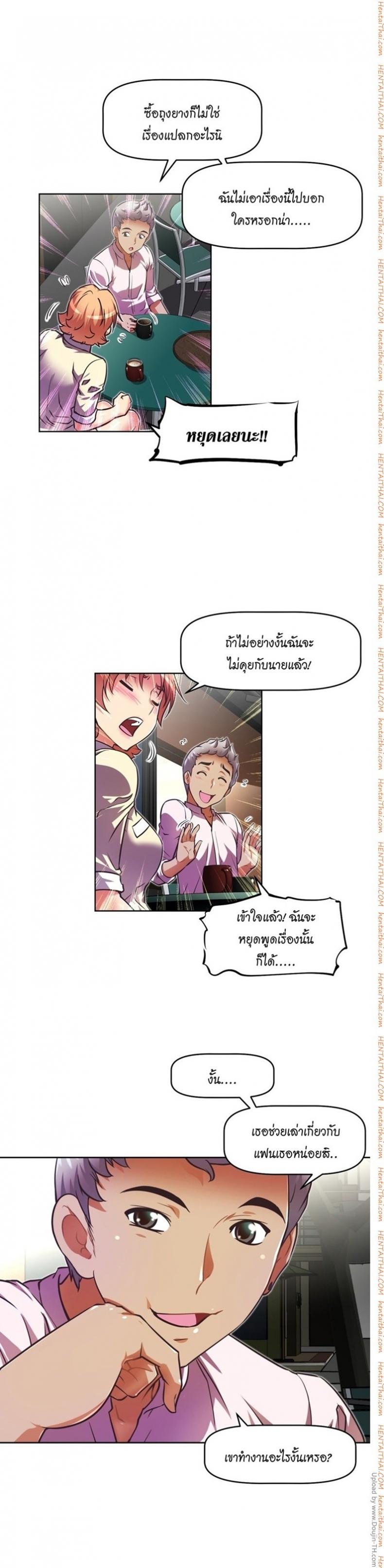 page-11