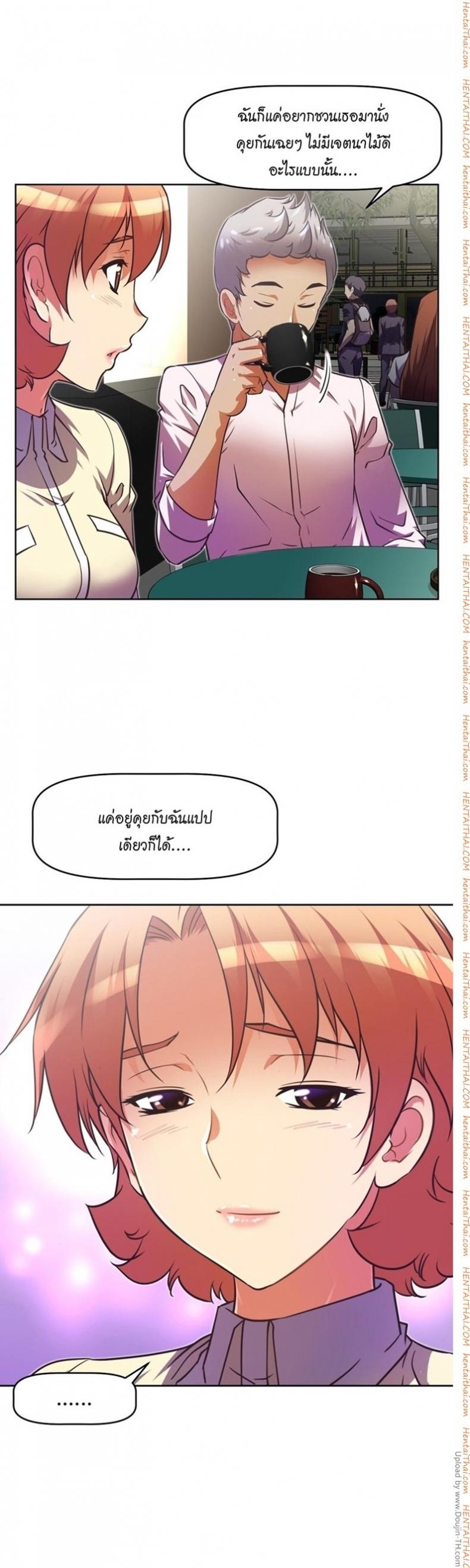 page-7
