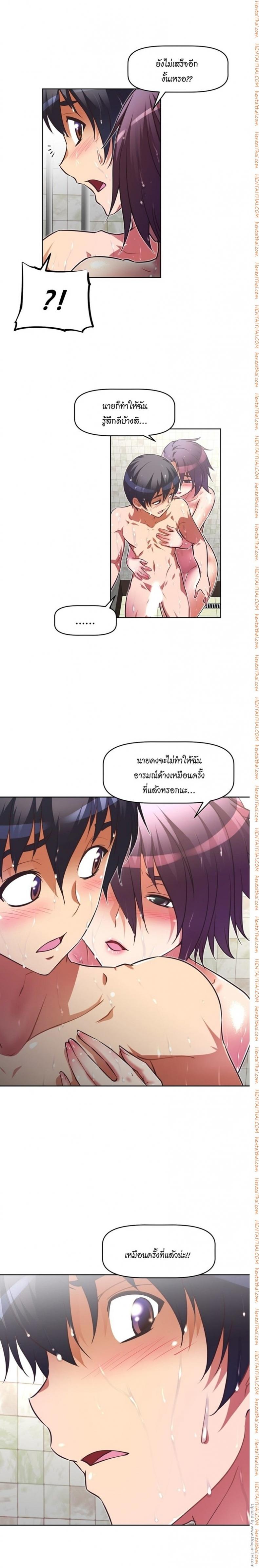 page-18
