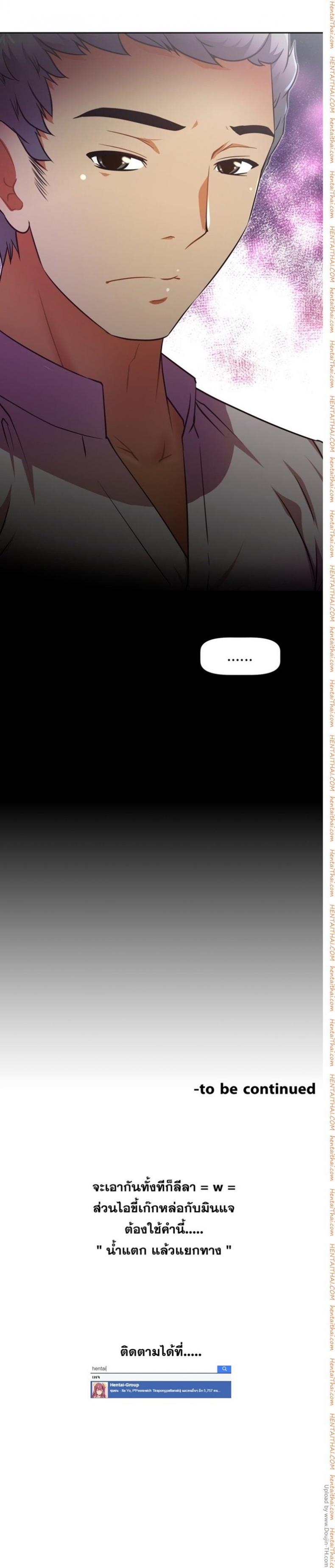 page-32