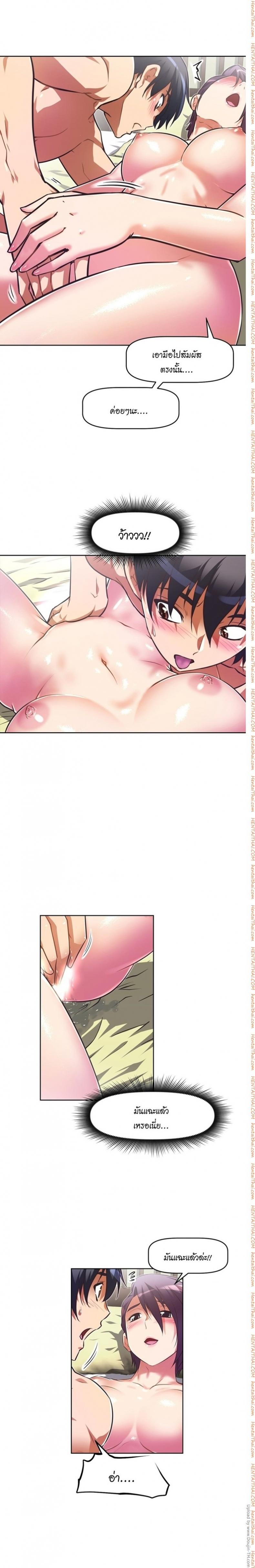 page-27