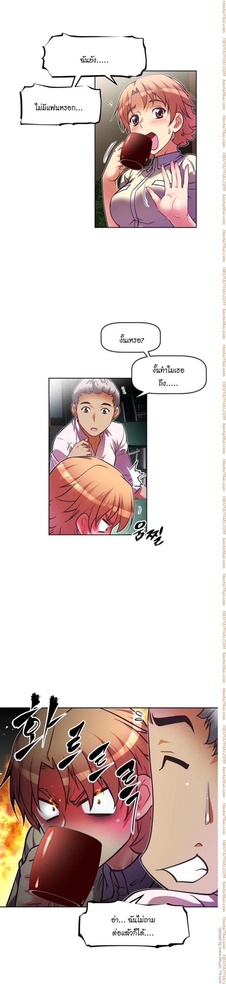 page-12