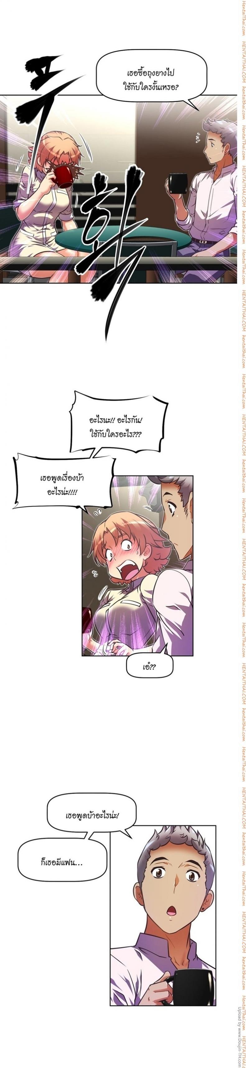 page-9
