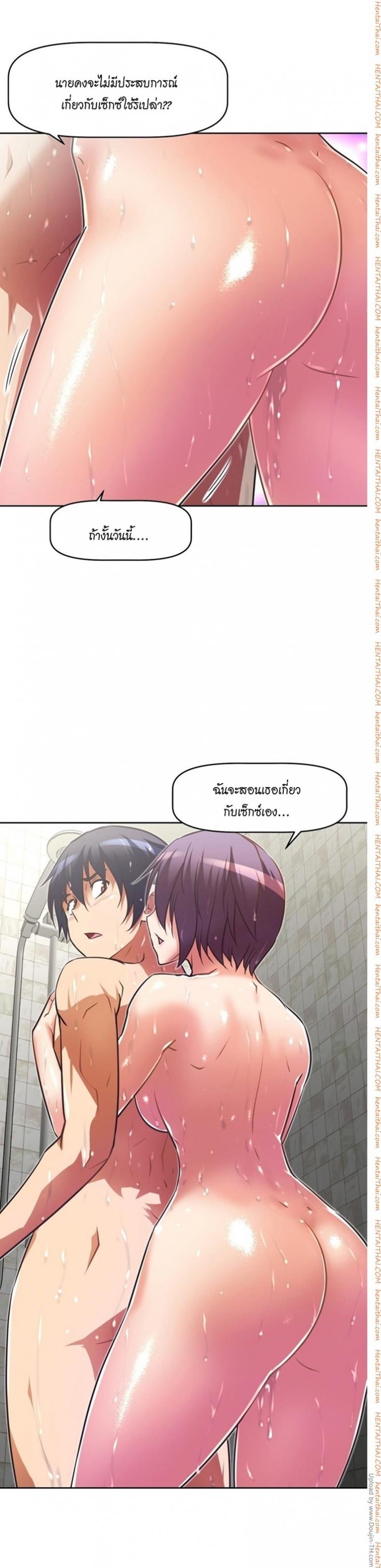 page-20