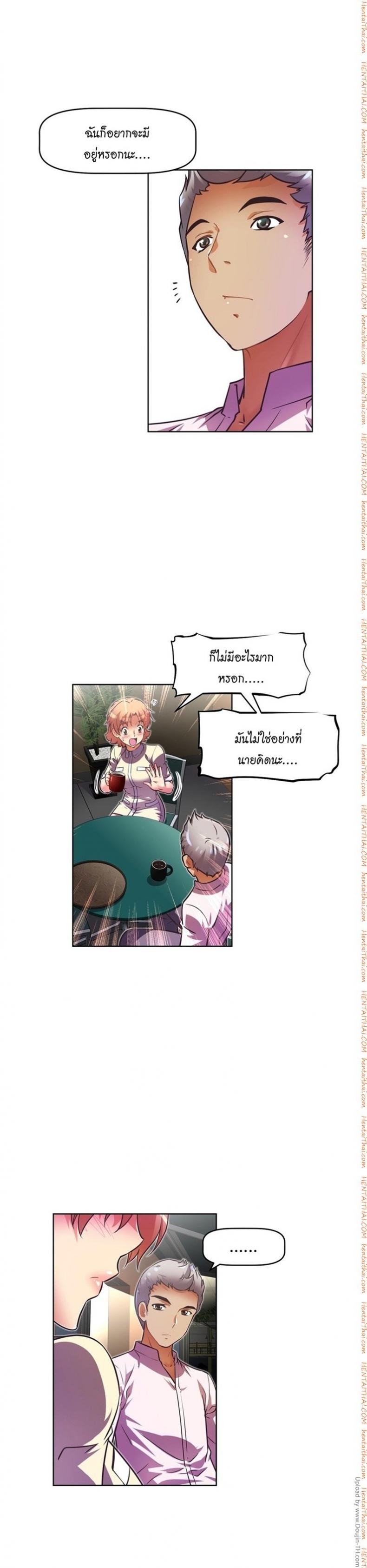 page-13