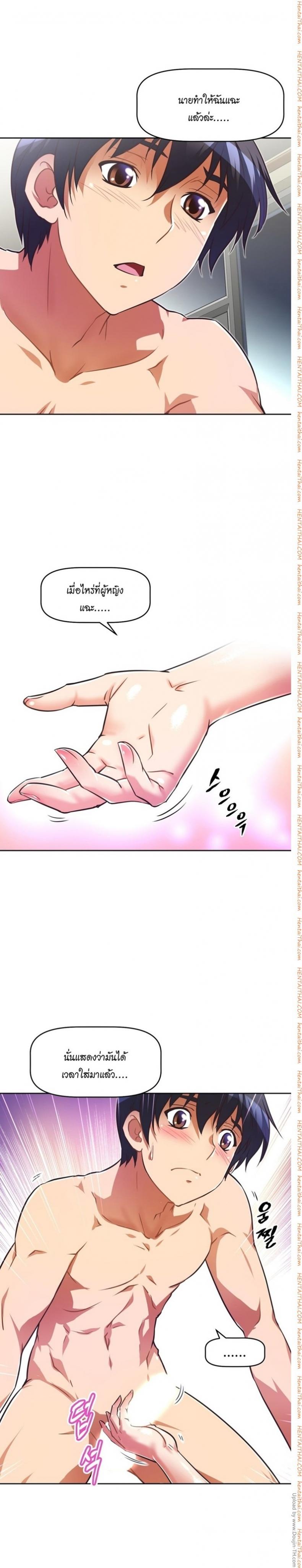 page-28