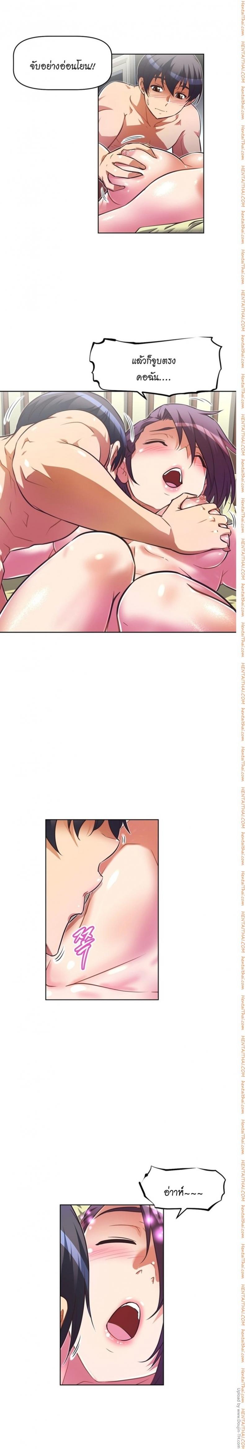 page-23