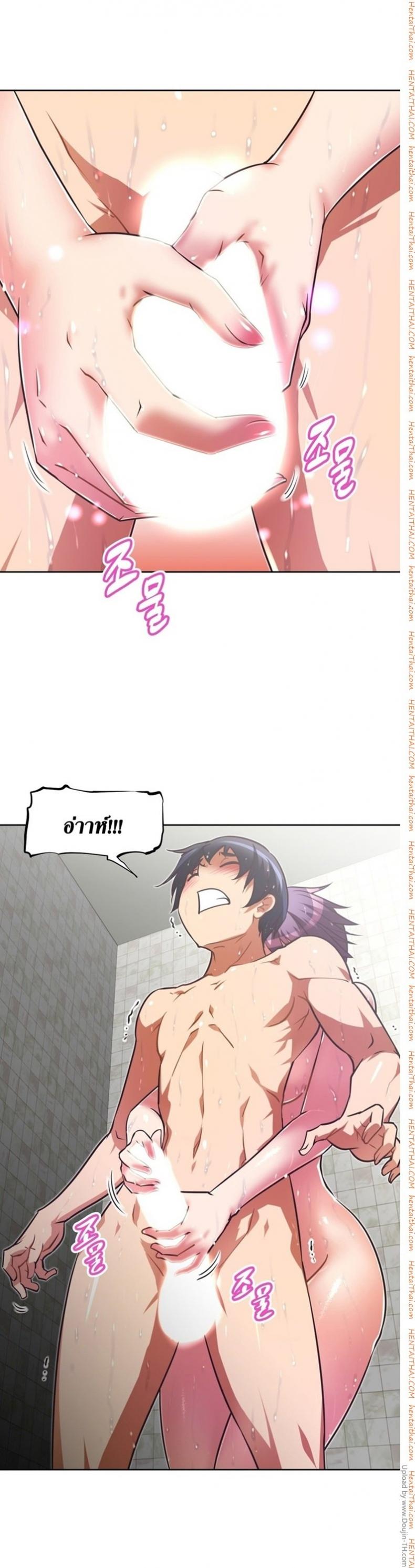 page-2