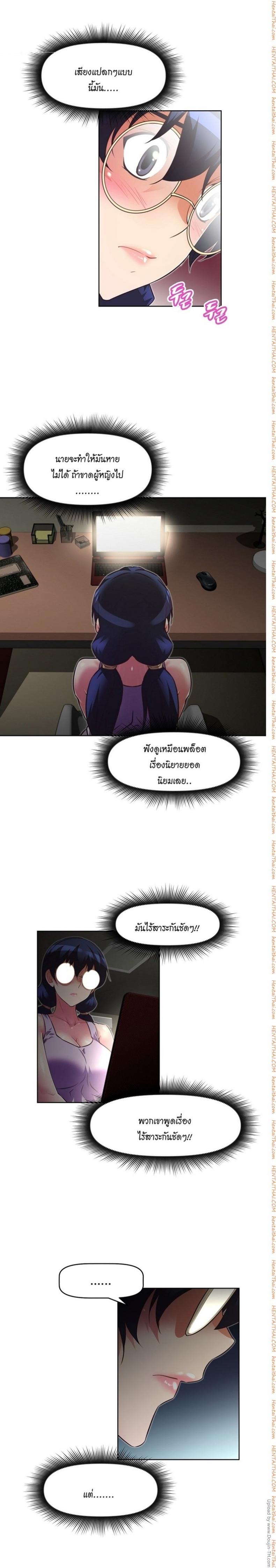 page-7