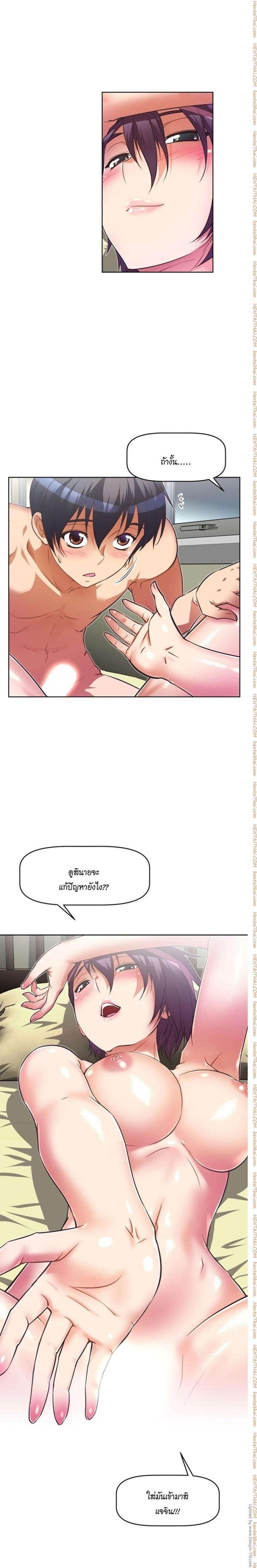 page-3