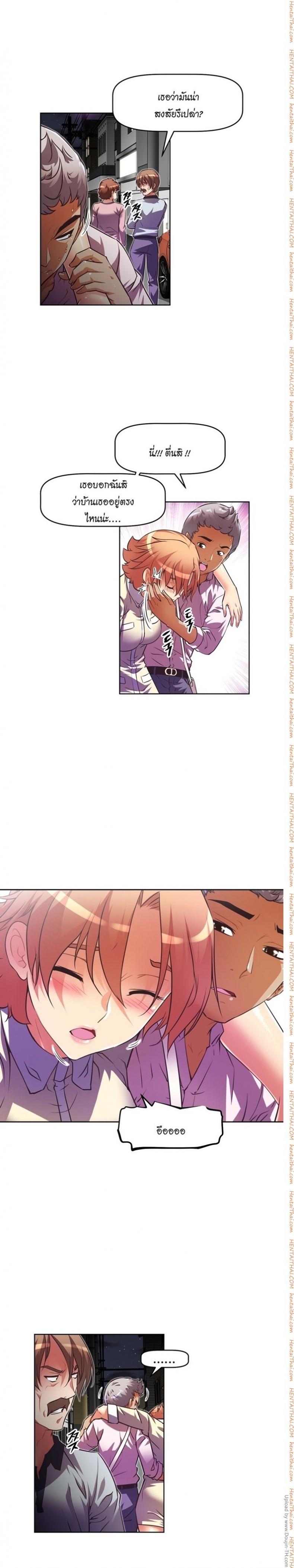 page-13