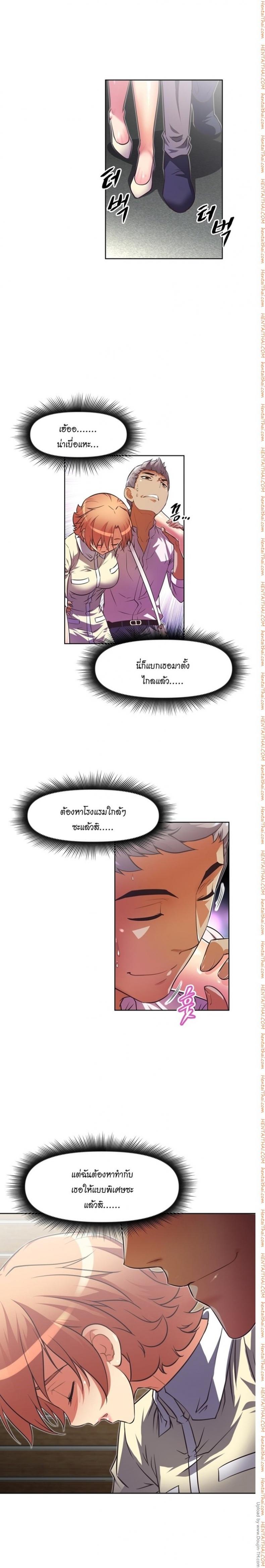 page-14